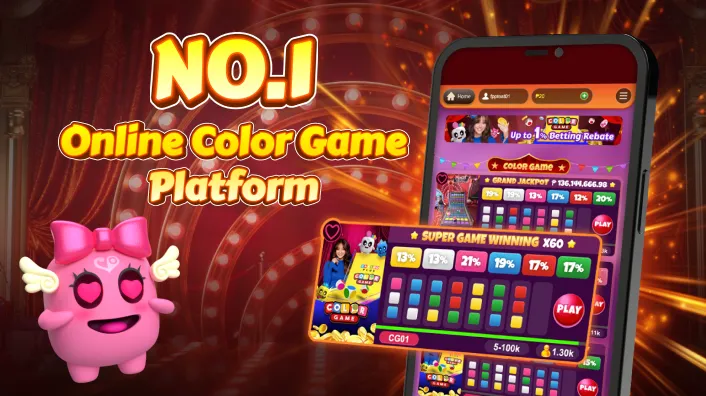 Phdream's jackpot bingo game with a large prize pool